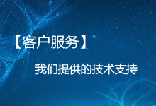 江蘇經濟XX學院-哈爾濱優(yōu)索信息科技有限公司